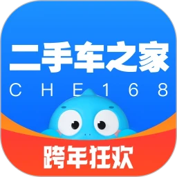 二手车之家 v8.66.5