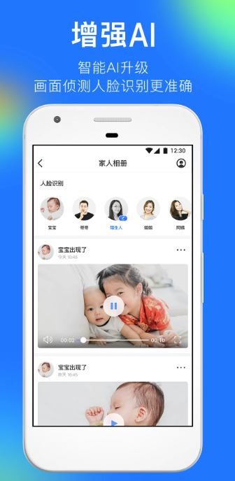 360摄像机 v8.4.1.0