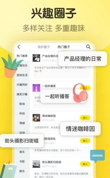 即刻 v7.56.5