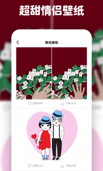 高清动态壁纸大全 v6.3.0