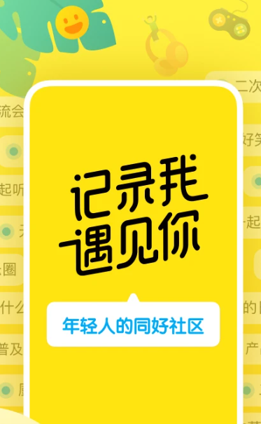 即刻 v7.56.5