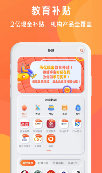 锦鲤宇宙 v3.7.4