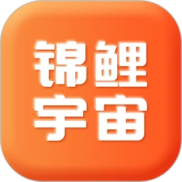 锦鲤宇宙 v3.7.4