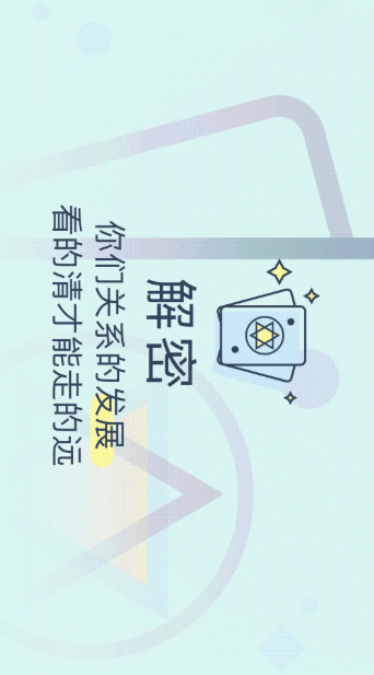 生日管家 v9.81.6