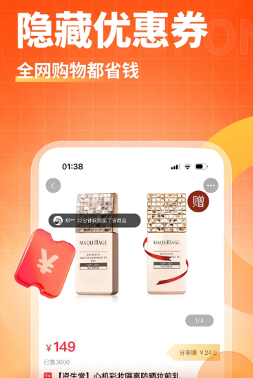 淘无忧 v3.9.3