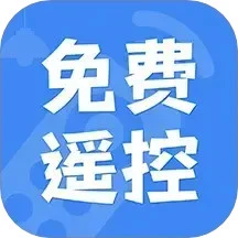 空调遥控器万能 v1.5.0