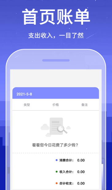 派派 7.2.126