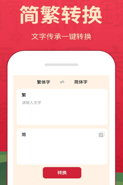 字典词典大全 v2.0.7