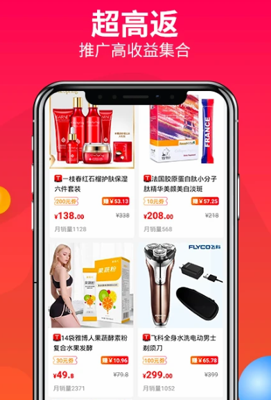 赚钱联盟 66.0.0