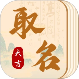 汉语字典通 1.3.3