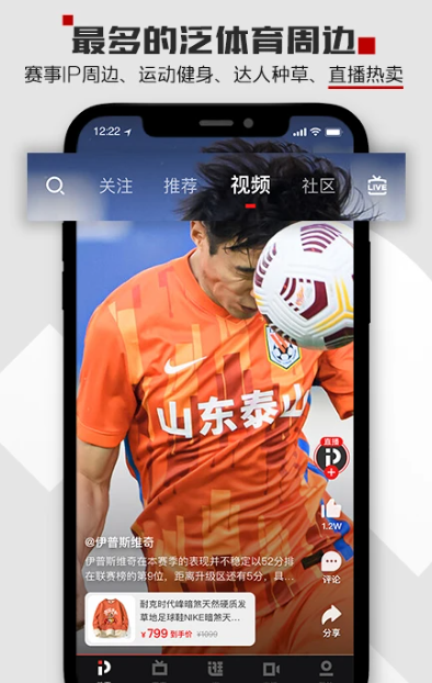 PP体育 v8.0.4