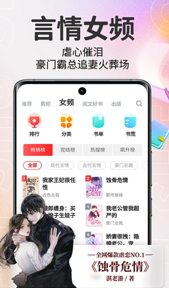 追书神器免费版 v3.45.34