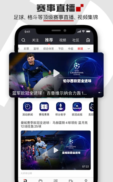 PP体育 v8.0.4