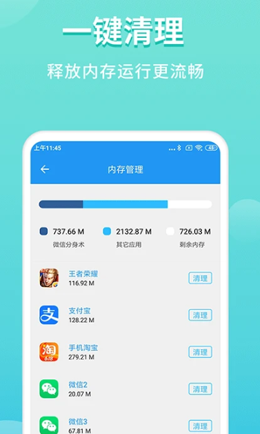 微分身双开 v4.8.9.0