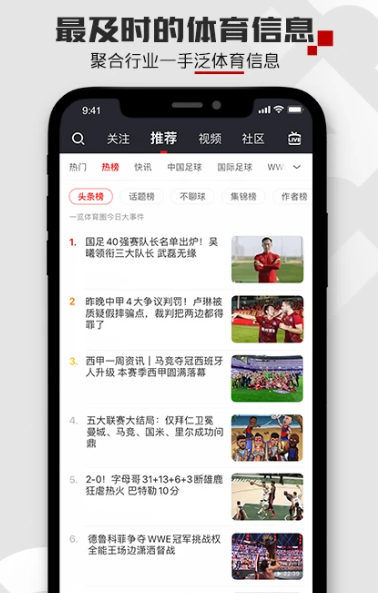 PP体育 v8.0.4