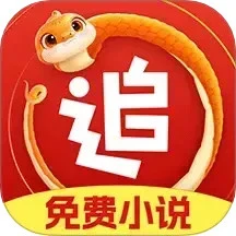 追书神器免费版 v3.45.34