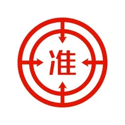 准题库 v5.40