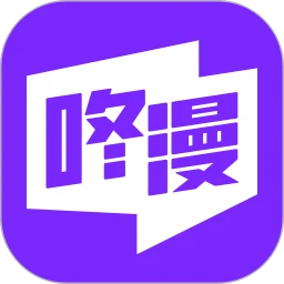 咚漫漫画 v3.0.9.1