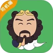 沙师弟司机 v5.7.6