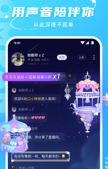 Hello v7.30.1