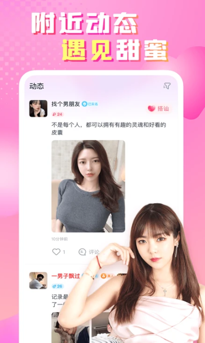 性用社 v4.6.2.7