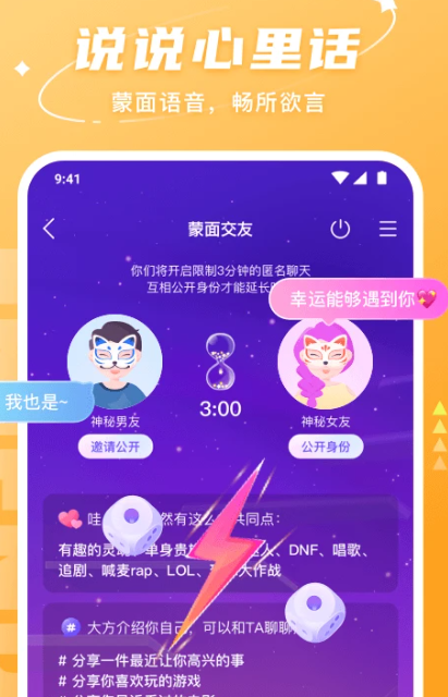 Hello v7.30.1