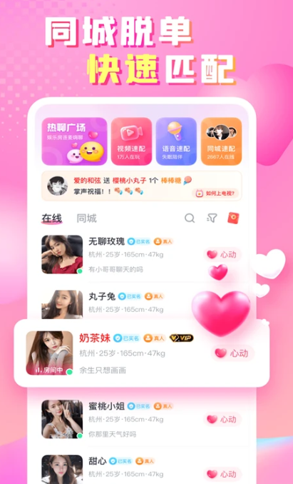 性用社 v4.6.2.7