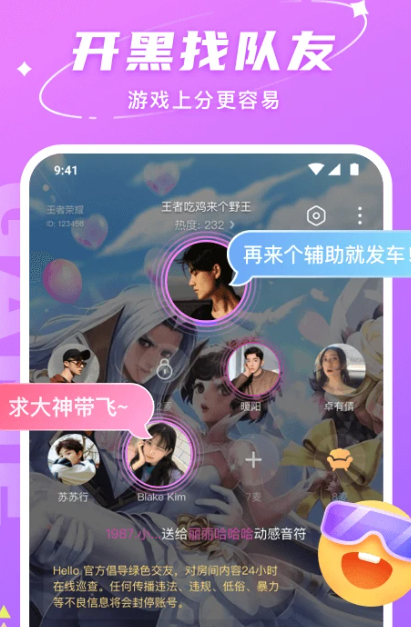 Hello v7.30.1