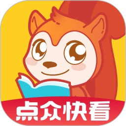 点众快看小说 v7.0.3