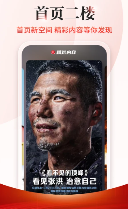 新京报 v5.2.3