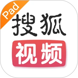 搜狐视频Pad v10.0.61