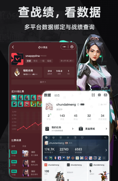 小黑盒 v1.3.336