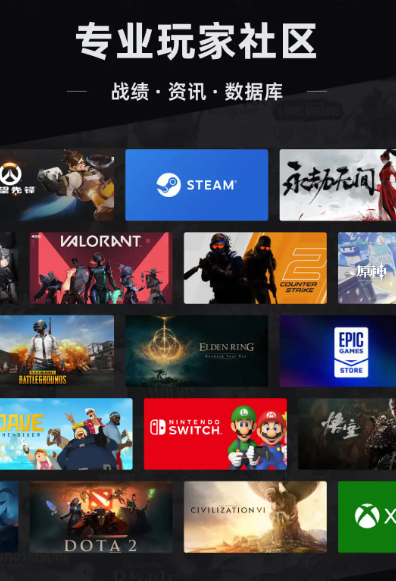 小黑盒 v1.3.336