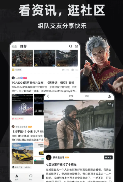 小黑盒 v1.3.336