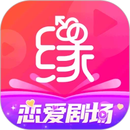 世纪佳缘 v9.11.0