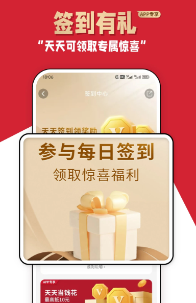 必胜客 v6.31.0
