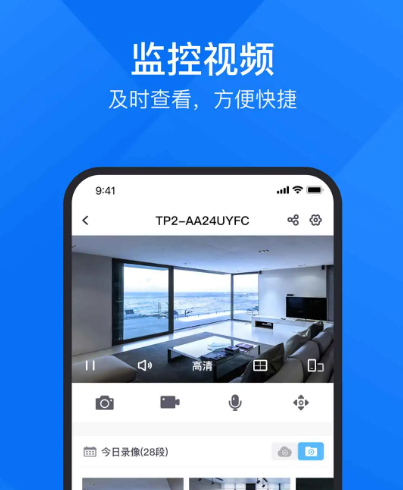 云视通 v10.5.88