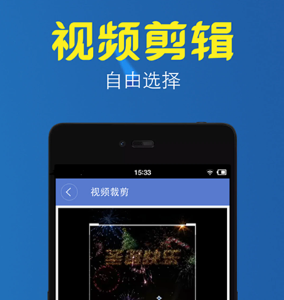 视频转换压缩 v2.1.0