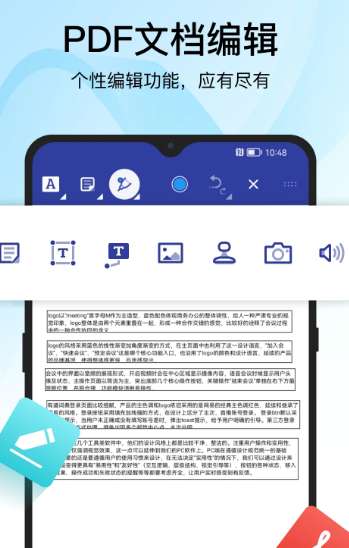 迅捷PDF转换器 6.11.8.0