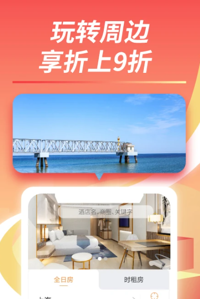 格林 v5.46.6