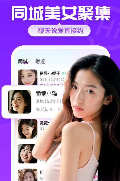 爱聊 v5.9.8