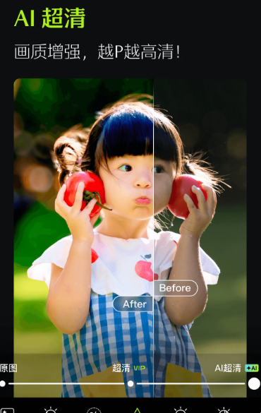 醒图 v10.9.0
