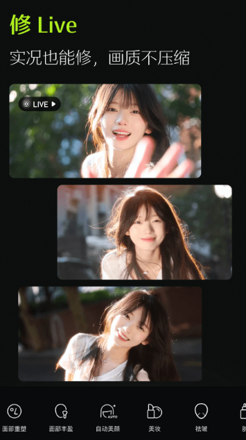 醒图 v10.9.0