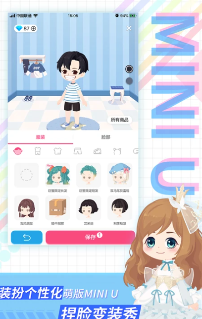 足记 v5.4.16
