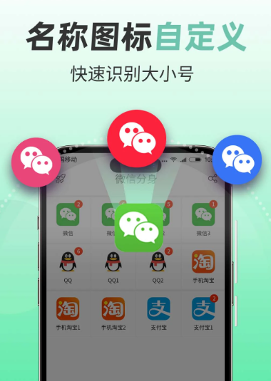 微分身版 v12.4.8.0