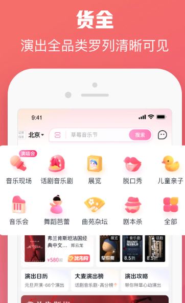 大麦 8.9.8