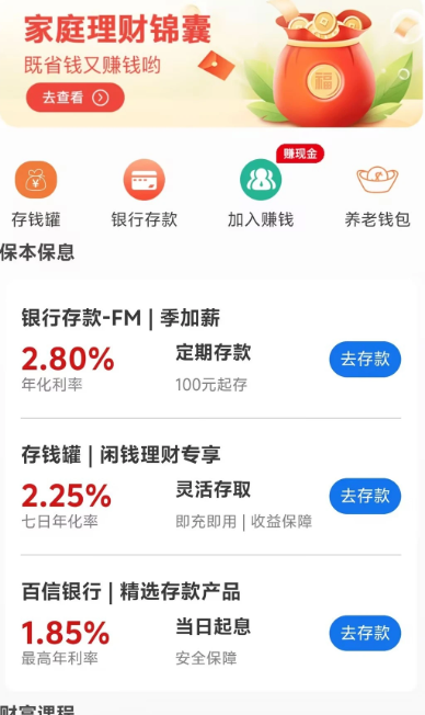 看看生活 v2.06.1.6