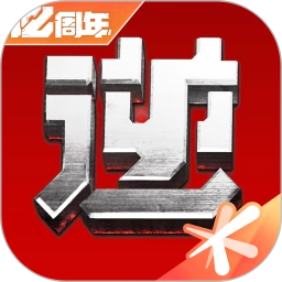 逆战助手 3.12.0