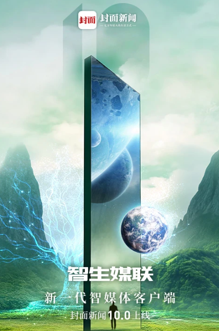 派派 7.2.126