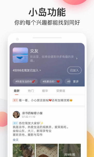 简书 6.6.3
